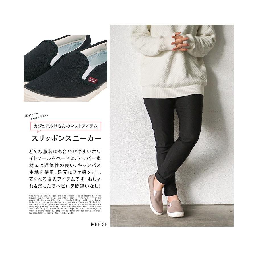 スリッポン レディース スニーカー キャンバスシューズ ウォーキングシューズ おしゃれ カジュアルシューズ キャンバ 履きやすい 歩きやすい Tk Jerico Yahoo 店 通販 Yahoo ショッピング