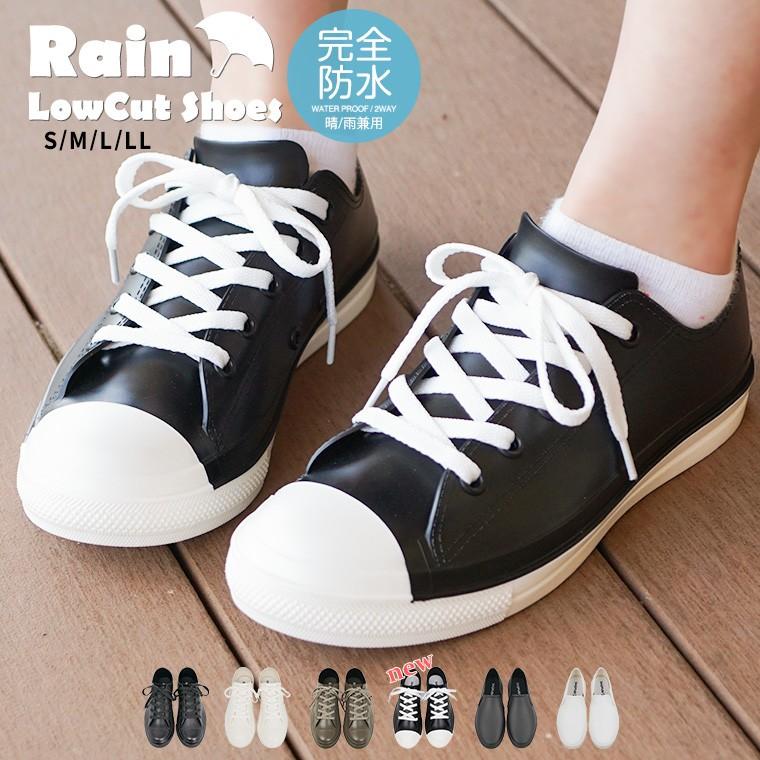 レインシューズ レインスニーカー スニーカー レディース 白 長靴 おしゃれ ショート レースアップ スリッポン ローカット 雨靴 完全防水 通勤 晴雨兼用 黒 無地 Tk Jerico Yahoo 店 通販 Yahoo ショッピング