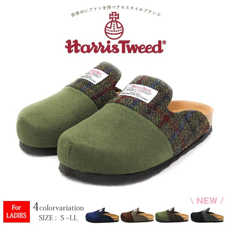 Harris Tweed ハリスツイード 王室 クロッグ サンダル サボ レディース スッポン オフィス 社内履き スリッパ 靴 Tk Jerico Yahoo 店 通販 Yahoo ショッピング