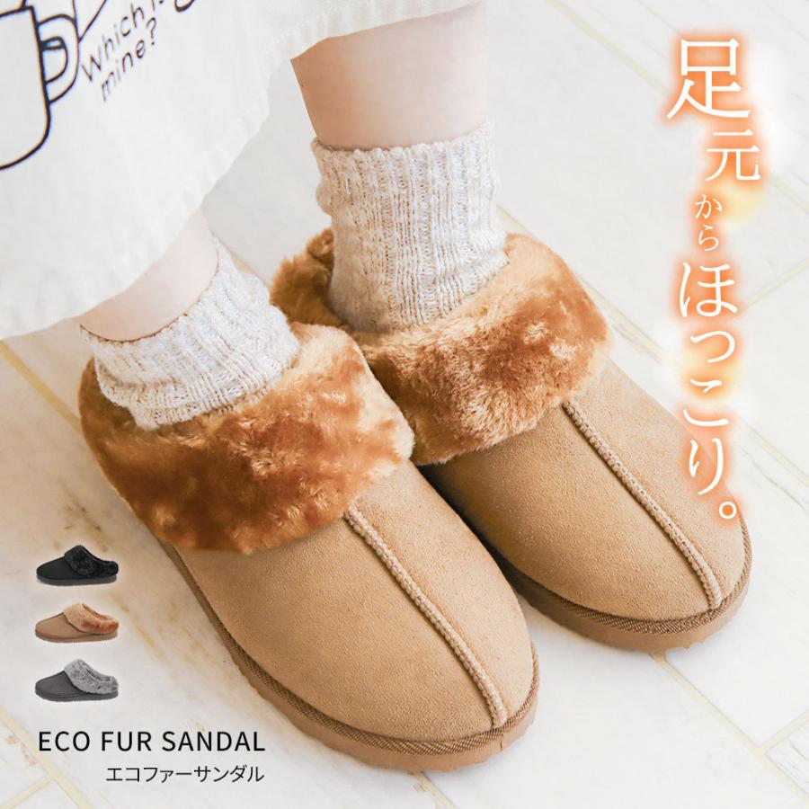 サボ ファー サンダル ムートン スリッパ もこもこ ふわふわ 秋 冬 ファー付き サボサンダル フェイクファー Tk Jerico Yahoo 店 通販 Yahoo ショッピング