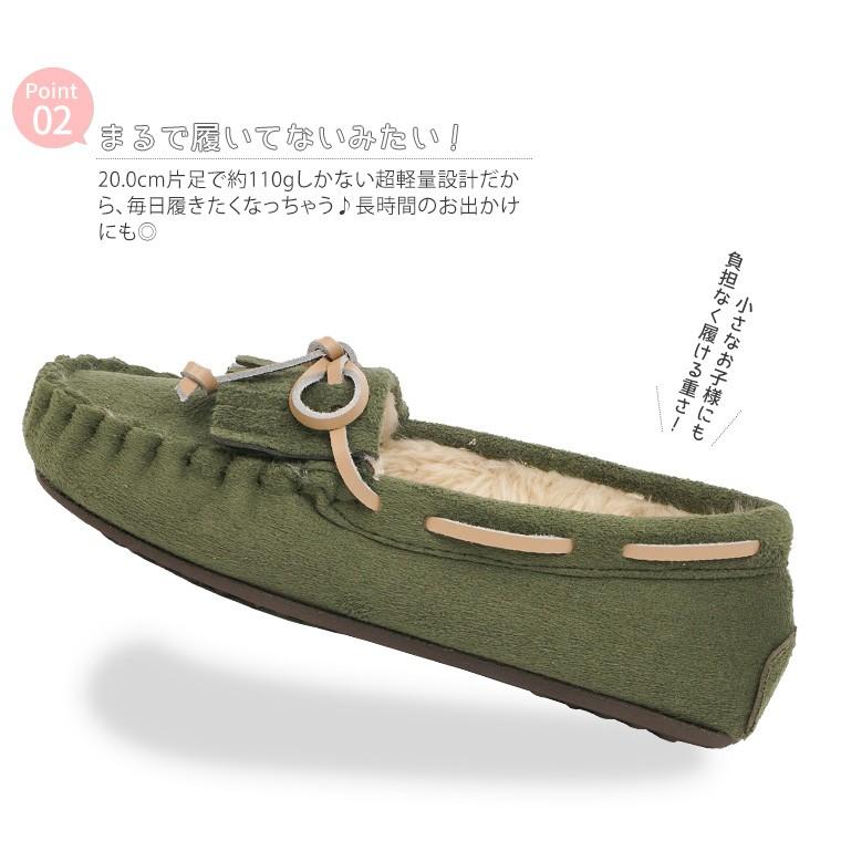 キッズ モカシン シューズ 子供用 ムートン ぺたんこ ファーローファー ファーモカシン スリッポン カジュアル ファー リボン フリンジ スエード 24002 :tk24002:Jerico Yahoo!店 - 通販 - Yahoo!ショッピング キッズ モカシン シューズ 子供用 ムートン ぺたんこ ファーローファー ファーモカシン スリッポン カジュアル ファー リボン フリンジ スエード 24002 :tk24002:Jerico Yahoo!店 - 通販 - Yahoo!ショッピング