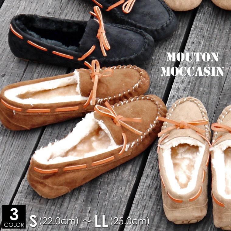 撥水仕様 ファー ムートン スエード モカシンシューズ レディース ぺたんこ パンプス カジュアル 黒 人気 スリッポン Tk Tk Jerico Yahoo 店 通販 Yahoo ショッピング