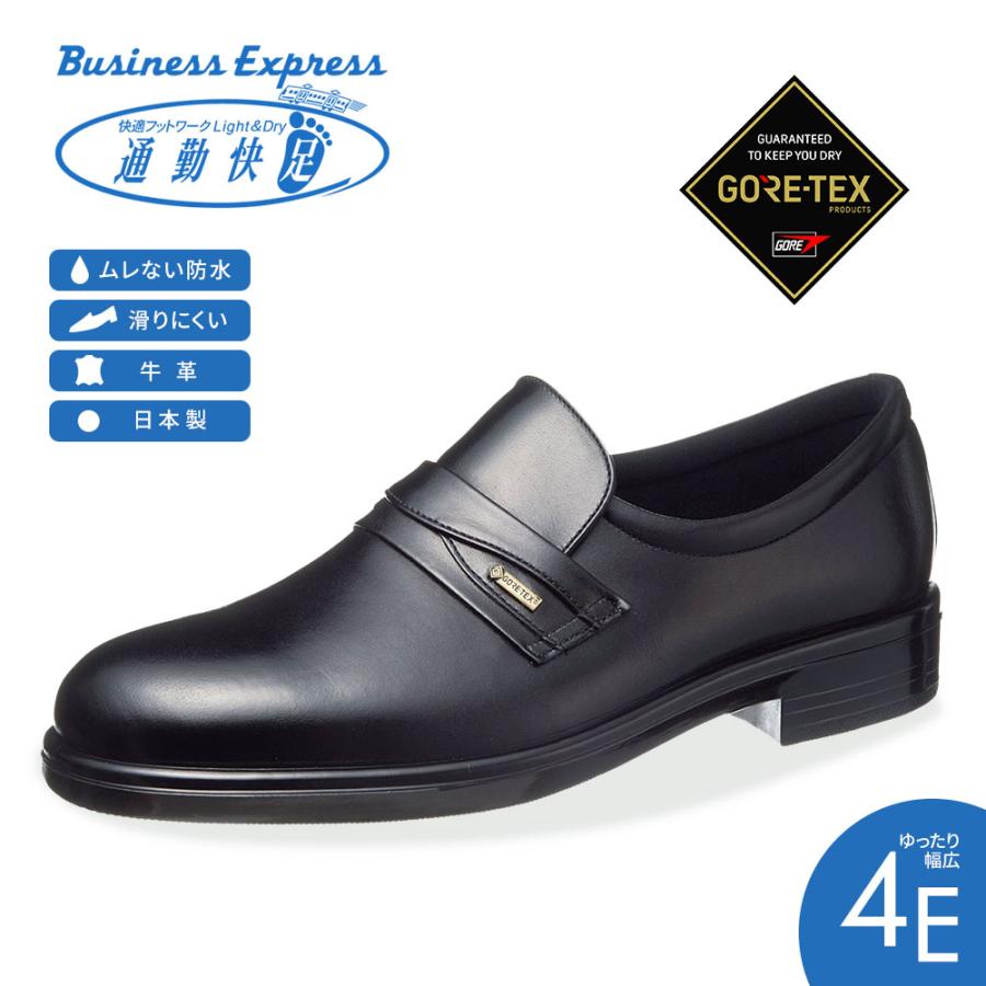 ビジネスシューズ 本革 メンズ 防水 幅広 4E 通気性 防滑 衝撃吸収 スリッポン ゴアテックス シューズ 牛革 痛くない 履きやすい 蒸れにくい TK3125 通勤快足 ビジネスシューズ 本革 メンズ 防水 幅広 4E 通気性 防滑