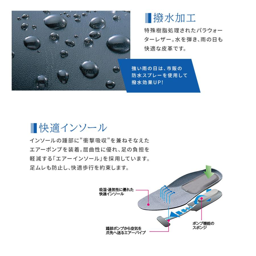 通勤快足 ビジネスシューズ 本革 メンズ 防水 幅広 4E 通気性 防滑