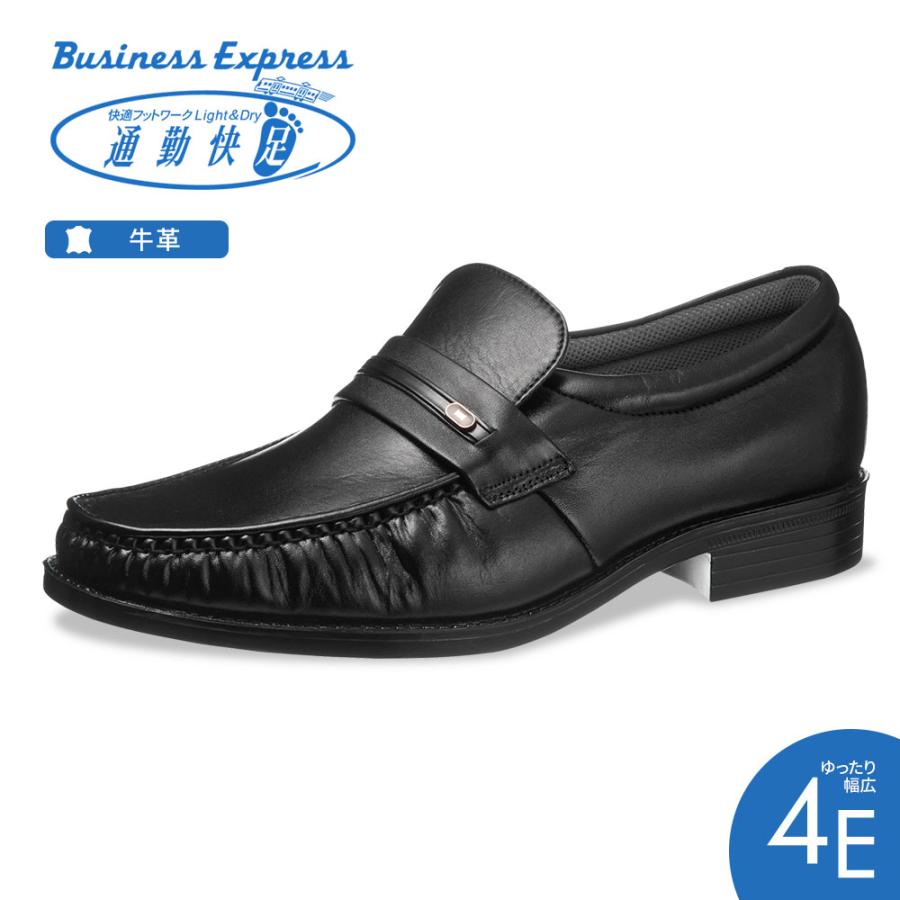 通勤快足 ビジネスシューズ メンズ 本革 幅広 防滑 モカシンシューズ