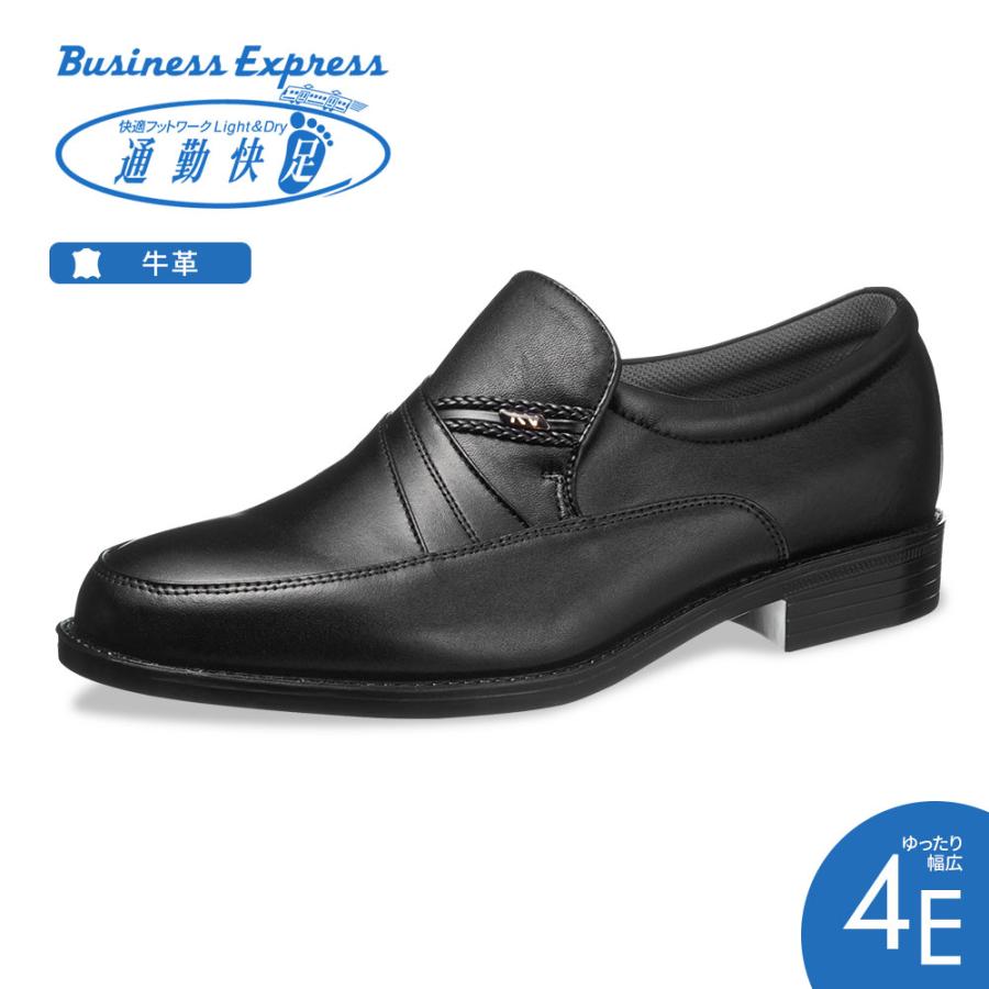 中古 正規 ビジネスシューズ メンズ 本革 幅広 4e 防滑 スリッポン 牛革 革靴 紳士靴 履きやすい 通勤 仕事 父の日 冠婚葬祭 ブラック 小さいサイズ 大きいサイズ Tk7709 直販価格 Www Superavila Com