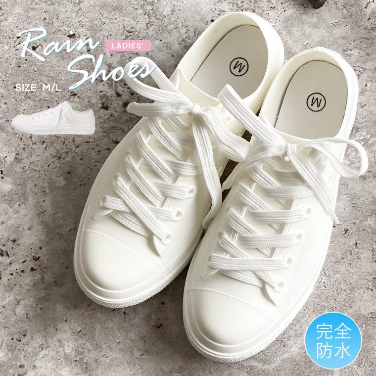 レインシューズ レディース ローカットスニーカー おしゃれ レースアップ 通勤 通学 歩きやすい 雨靴 防滑 防水 雨 雪 シンプル 無地 ホワイト 白 8001 Tohog 8001 Jerico Yahoo 店 通販 Yahoo ショッピング