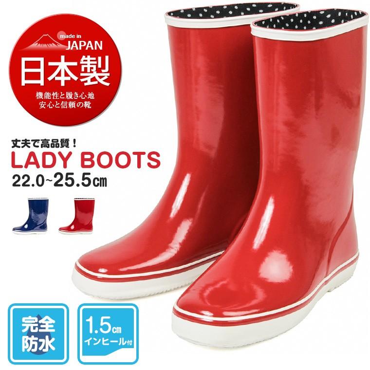 レインブーツ レディース ショート 日本製 防水 長靴 防寒 雪 女性用 農作業 ハーフ丈 レインシューズ ガーデニング 国産 通勤 通学 おしゃれ 軽量 インヒール Tohog Ladyboots Jerico Yahoo 店 通販 Yahoo ショッピング