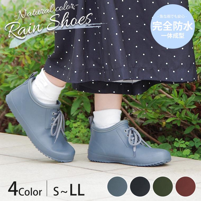 レインシューズ レディース 軽量 レースアップ レイン 防水 スニーカー 完全防水 一体成型 スニーカー おしゃれ 長靴 Tohog Ls 2480 Tohog Ls 2480 Jerico Yahoo 店 通販 Yahoo ショッピング