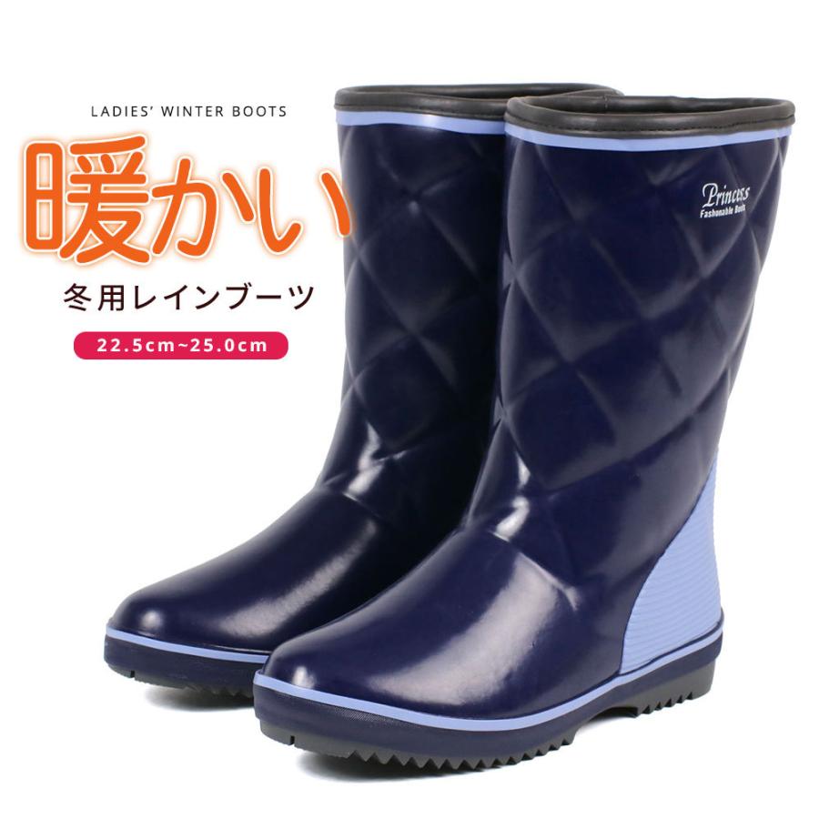 長靴 レディース 防寒 雪 レインブーツ 防水 防滑 軽量 痛くない 履きやすい 歩きやすい シンプル あったか おしゃれ 秋冬 暖かい アウトドア ネイビー U001 Tohog Ls U001 Jerico Yahoo 店 通販 Yahoo ショッピング