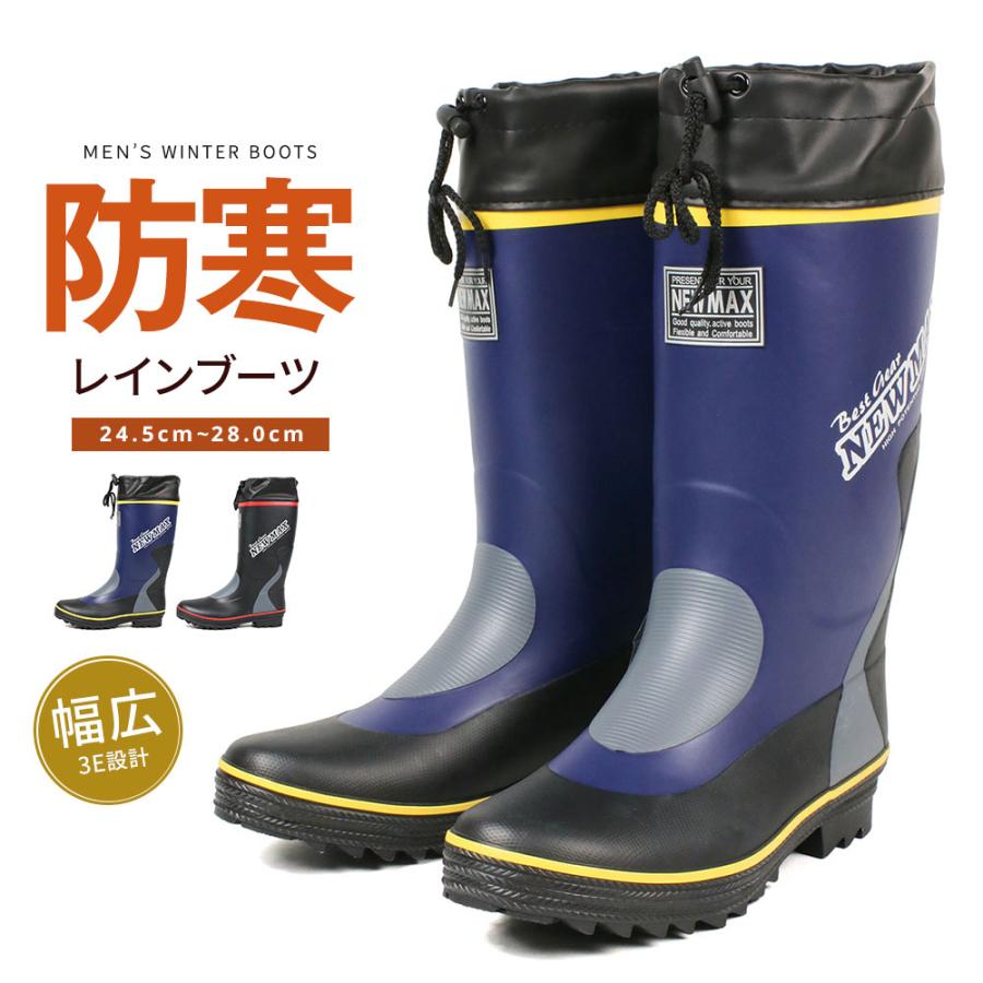 super fit GORE-TEX 子供靴　長靴　スノーブーツ　男の子　青 長靴 メンズ 防寒 防滑 フード付き 幅広 3E レインブーツ ロング