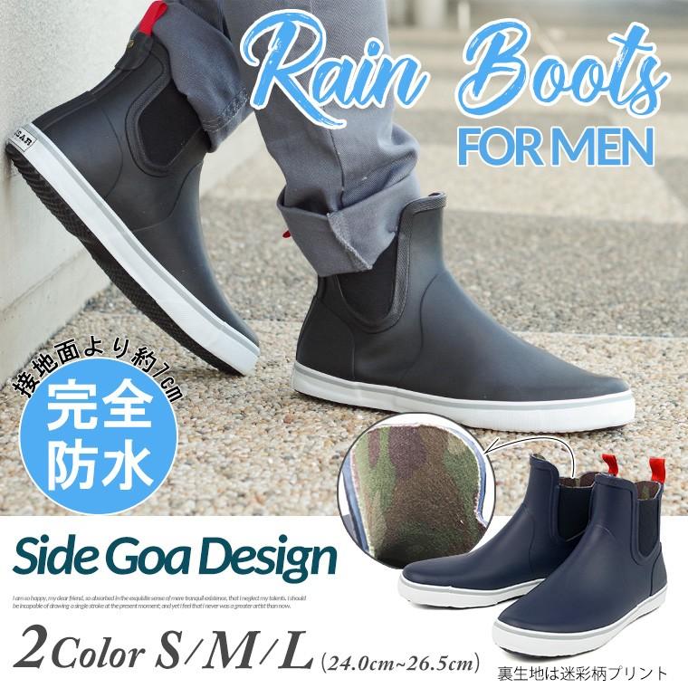 レインブーツ メンズ ショート 長靴 雨 梅雨対策 おしゃれ 通勤 防寒 人気 レインシューズ 黒 靴 完全防水 サイドゴア アウトドア 晴雨兼用 ハイカット 2191 Tohog Sx 2191 Jerico Yahoo 店 通販 Yahoo ショッピング