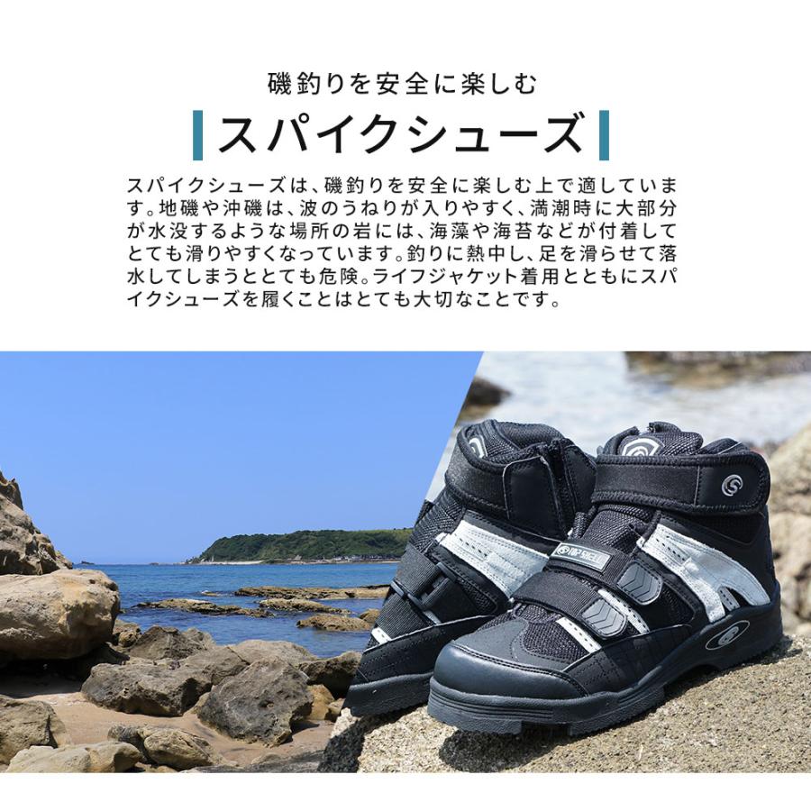 阪神素地 スパイクシューズ メンズ フィッシングシューズ スパイク