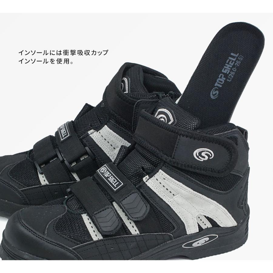 阪神素地 スパイクシューズ メンズ フィッシングシューズ スパイク