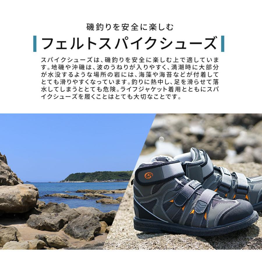 阪神素地 スパイクシューズ メンズ フィッシングシューズ フェルト