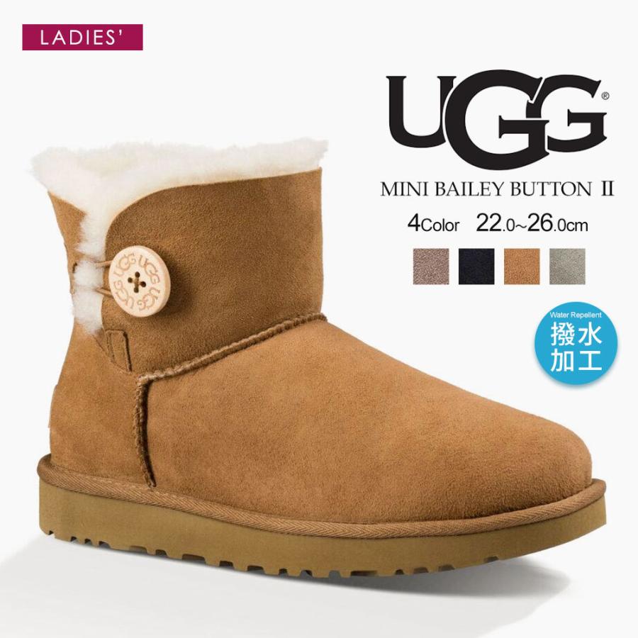 当店は ファッション 靴の総合通販サイトです 人気 定番アイテムから今シーズンのトレンドまで 豊富な品揃えをご用意しております Ugg アグ ムートンブーツ レディース ミニ ベイリー ボタン2 本革 ショート ブーツ 撥水 防汚 ショート