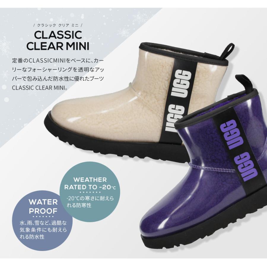 アグ クラシック クリア ミニ レインブーツ ムートンブーツ レディース 防水 ショート 防寒 ugg 黒 ブラック バイオレット ベージュ ネイビー 1113190｜jerico｜06