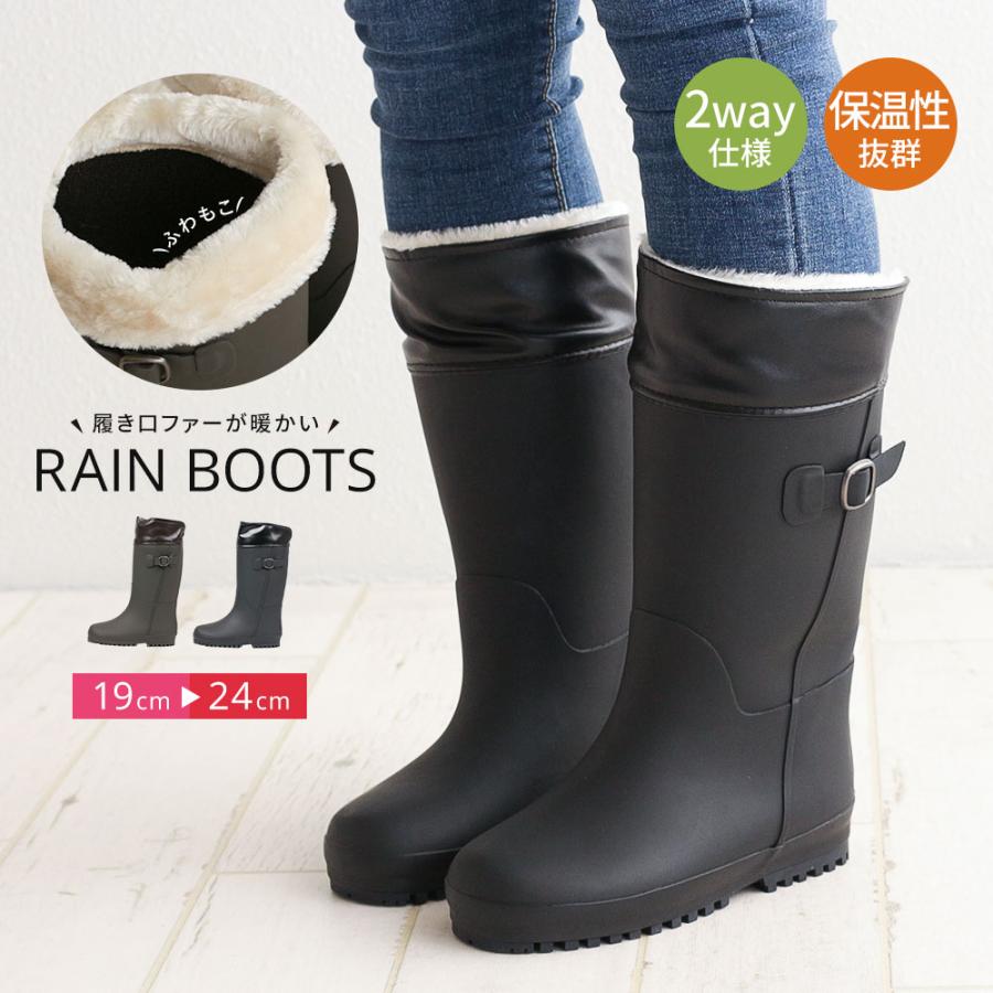 長靴 ファー付き レインブーツ キッズ 女の子 ロングブーツ おしゃれ ジュニア 雨靴 滑り止め ファー あったか 雪遊び 防水 ブラック ブラウン 2764 Yb 2764 Jerico Yahoo 店 通販 Yahoo ショッピング