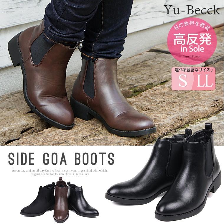 サイドゴアブーツ レディース ショートブーツ ローヒール アンクルブーツ 疲れない ブーティ ハイカット マニッシュシューズ フラット 太ヒール 5387 Yu Becck 5387 Jerico Yahoo 店 通販 Yahoo ショッピング
