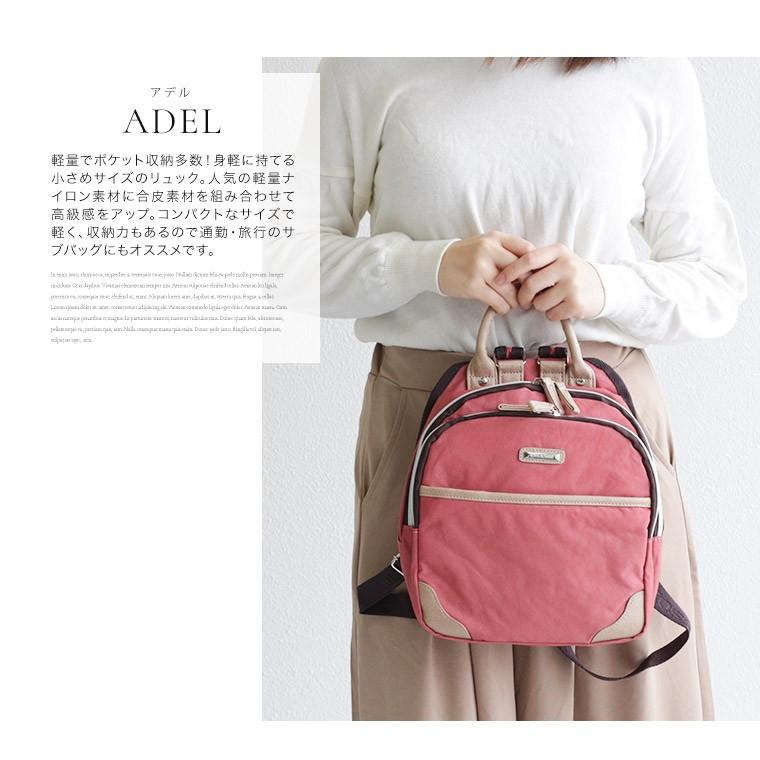 リュックサック レディース ナイロン 軽量 大人 小さめ おしゃれ 無地 ミニバッグ 通勤 通学 旅行 サブバッグ ブラック グレー 赤 レッド 青 水色 黄緑 ピンク Yume Adel Ruck Mini Jerico Yahoo 店 通販 Yahoo ショッピング