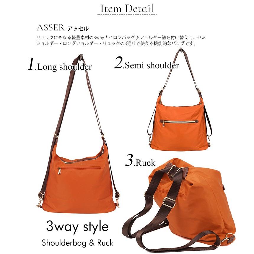 ショルダーバッグ レディース 斜めがけ 軽い リュック リュック ナイロン 通勤 旅行 軽量 3way サブバッグ Yume Asser Jerico Yahoo 店 通販 Yahoo ショッピング