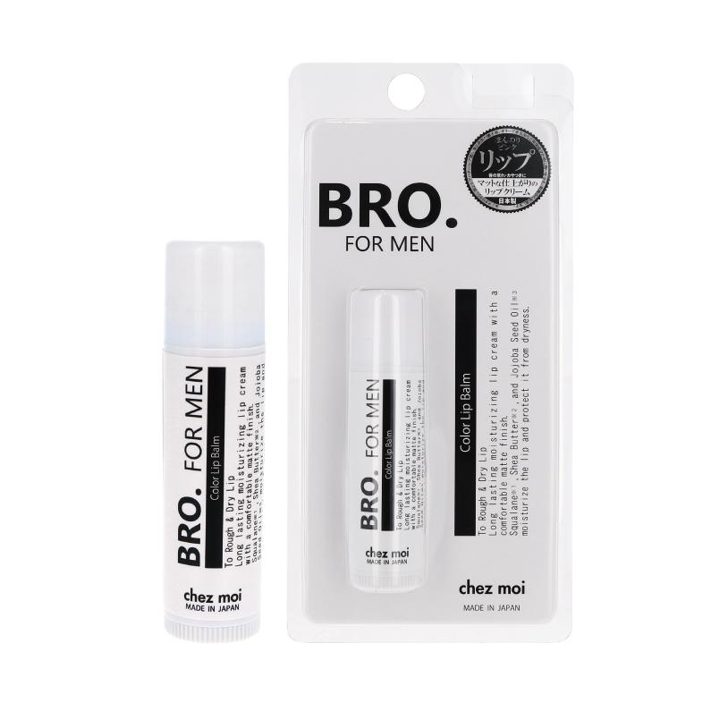 メンズ リップクリーム BRO. FOR MEN　Color Lip Balm （ほんのりコーラルピンク）　　男性用 リップバーム 保湿 潤い 唇 化粧品 シェモア |  | 05