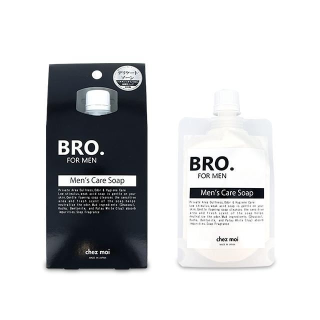 メンズ ソープ デリケートゾーン BRO. FOR MEN　Men's Care Soap　　男性用 石鹸 ニオイ 化粧品 シェモア |  | 01