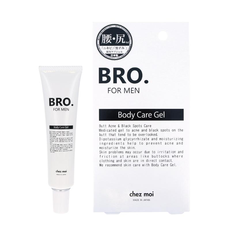 メンズ ボディケアジェル BRO. FOR MEN　Body Care Gel　　男性用 おしり ニキビ 黒ずみ ヒップ 医薬部外品 シェモア |  | 05