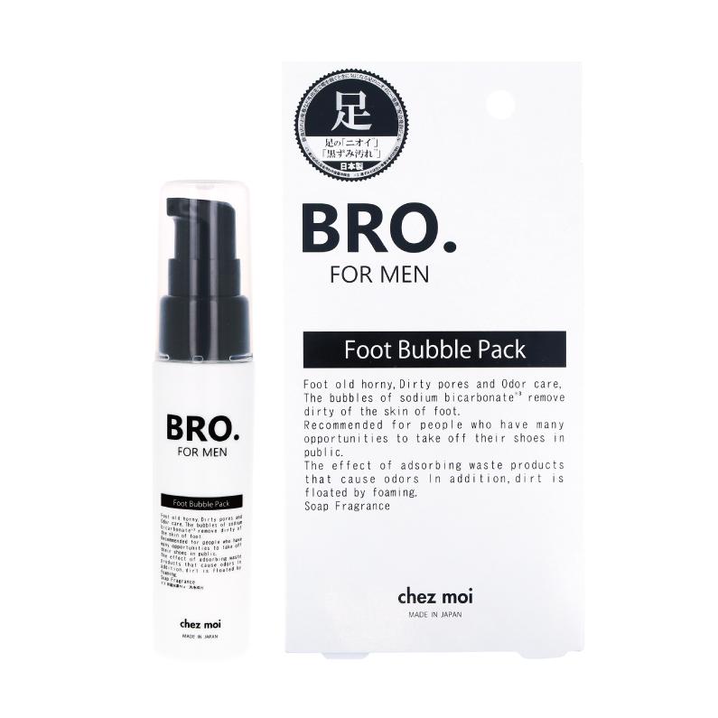 メンズ 足用 デオドラント 泡パック BRO. FOR MEN　Foot Bubble Pack 　　ボディケア 泡 パック 男性用 黒ずみ ニオイ 化粧品 シェモア |  | 04