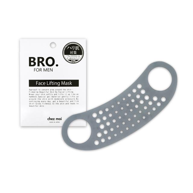 男性用 リフトアップマスク BRO. FOR MEN　Face Lifting Mask 　　メンズ 小顔マスク フェイスライン シェモア |  | 01