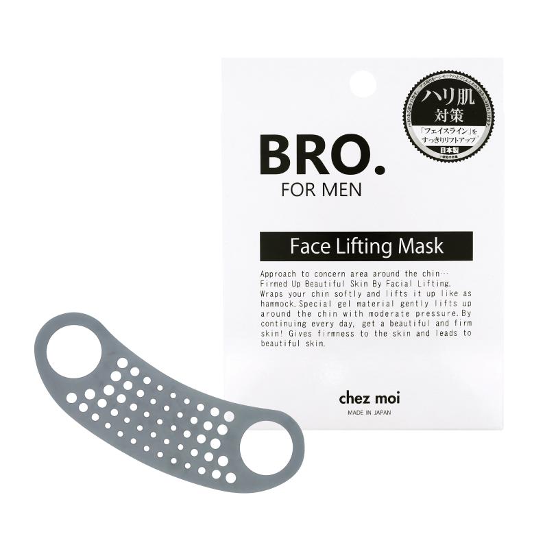 男性用 リフトアップマスク BRO. FOR MEN　Face Lifting Mask 　　メンズ 小顔マスク フェイスライン シェモア |  | 04