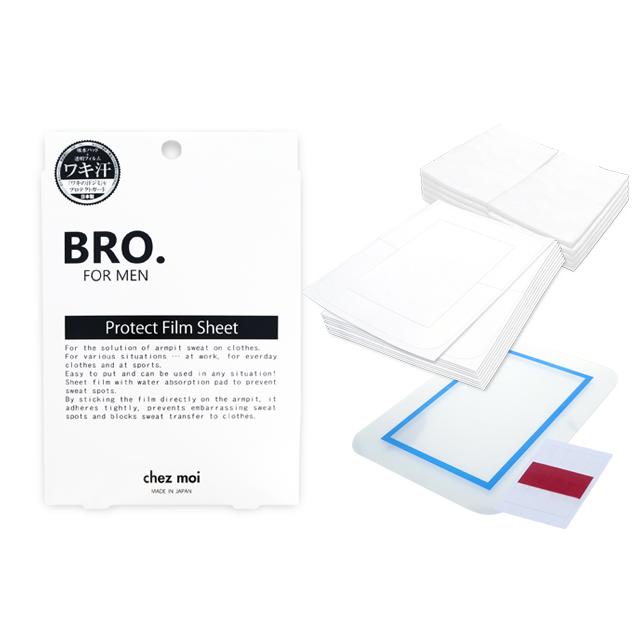 メンズ 脇汗 フィルム BRO. FOR MEN　Protect Film Sheet　　男性用 ワキ汗パッド シート 止める シェモア |  | 01
