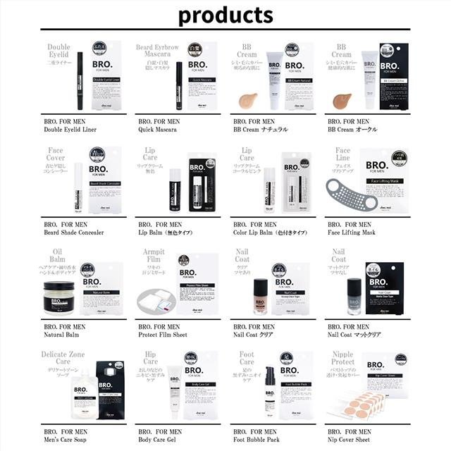 メンズ 脇汗 フィルム BRO. FOR MEN　Protect Film Sheet　　男性用 ワキ汗パッド シート 止める シェモア |  | 06