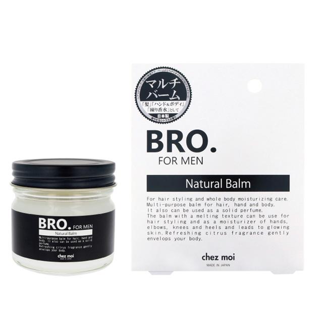 メンズ 男性用 バーム BRO. FOR MEN　Natural Balm 　　ヘアワックス 練り香水 ボディの保湿 シェモア |  | 05