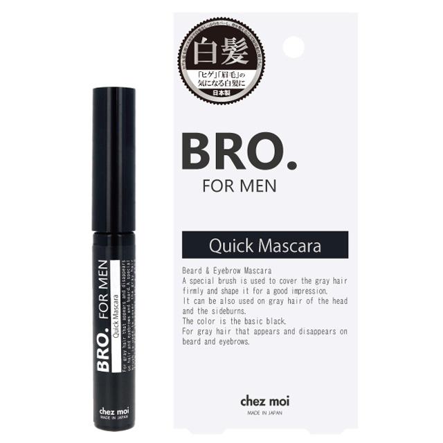 白髪隠し メンズ BRO.FOR MEN Quick Mascara　　男性用 マスカラ ヒゲ 眉毛 白髪 シェモア |  | 05