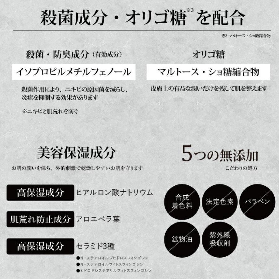 メンズ デリケートゾーン用 薬用ボディウォッシュ　BRO. FOR MEN　Body Wash　男性用 ボディソープ 石鹸 ニオイ 殺菌 医薬部外品 シェモア |  | 05