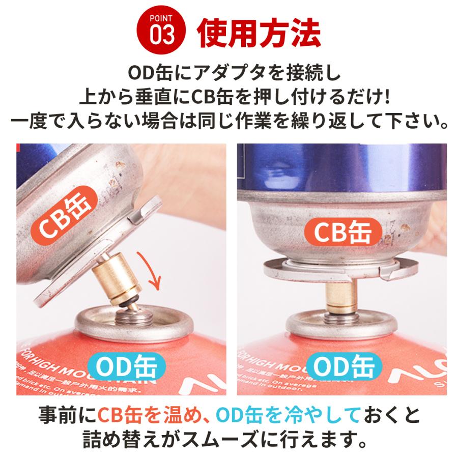 ガス詰め替えアダプター 定形外送料無料 アウトドア キャンプ ガス詰め替えアダプター 定形外送料無料 アウトドア キャンプ