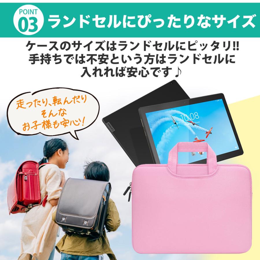 タブレットケース 小学校 ノートパソコン ケース 子供 クロームブック 防水 保護 軽量 ランドセル 持ち手 手提げ｜jerry-fish｜13