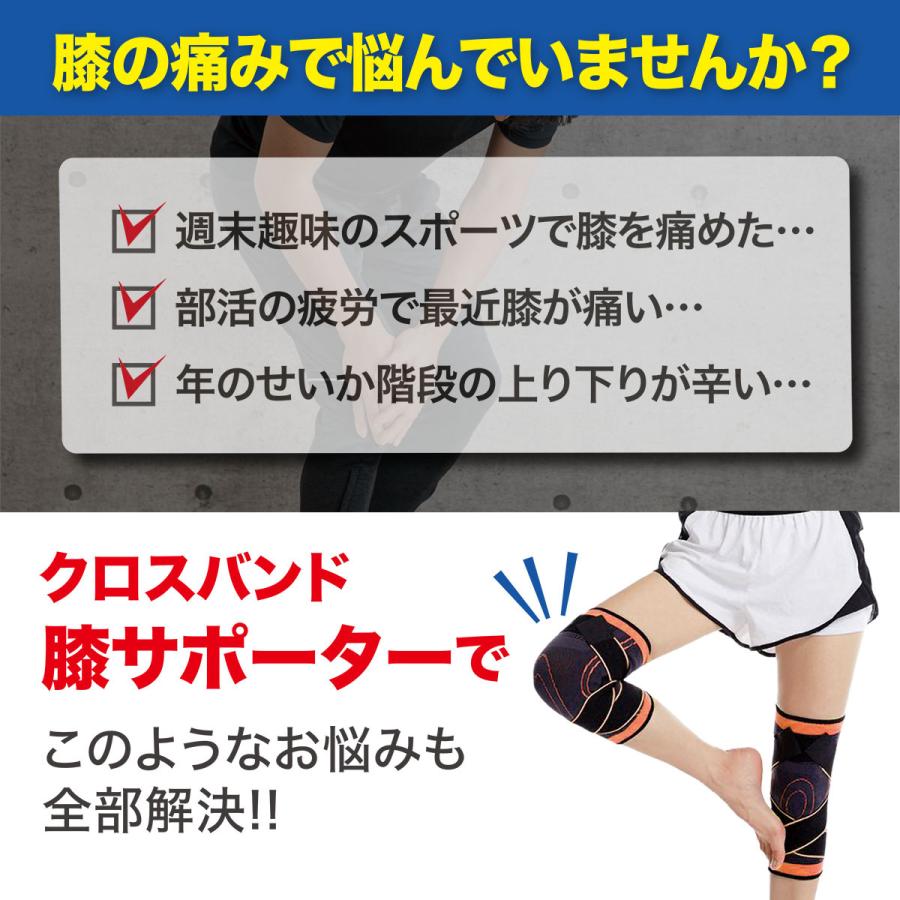 膝 サポーター スポーツ ひざ 固定 テーピング ベルト バンド 関節 運動 ひざ痛 保護 故障 部活 :jf-2112-02:ジェリーフィッシュ - 通販 - Yahoo!ショッピング 膝 サポーター スポーツ ひざ 固定 テーピング ベルト バンド 関節 運動 ひざ痛 保護 故障 部活 :jf-2112-02:ジェリーフィッシュ - 通販 - Yahoo!ショッピング
