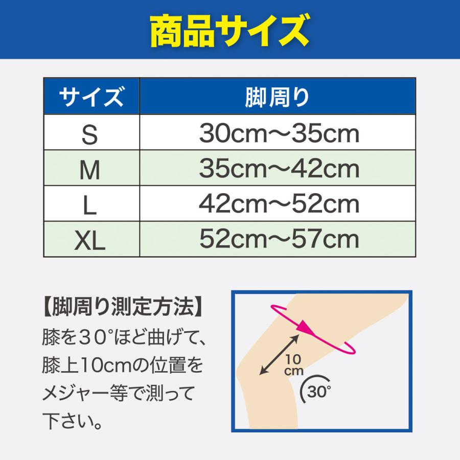 膝 サポーター スポーツ ひざ 固定 テーピング ベルト バンド 関節 運動 ひざ痛 保護 故障 部活｜jerry-fish｜06