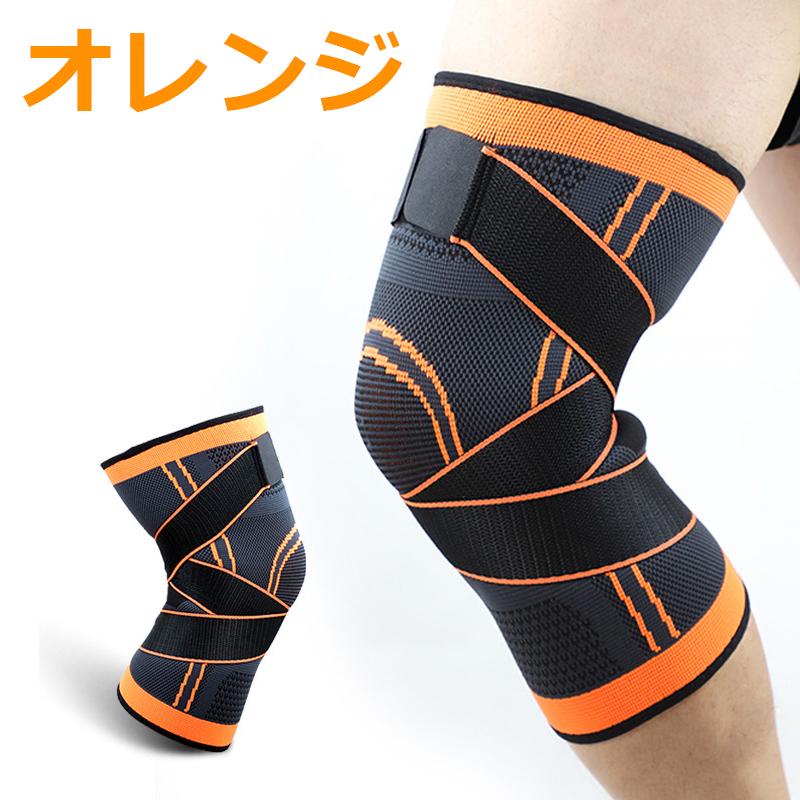膝 サポーター スポーツ ひざ 固定 テーピング ベルト バンド 関節 運動 ひざ痛 保護 故障 部活 :jf-2112-02:ジェリーフィッシュ - 通販 - Yahoo!ショッピング 膝 サポーター スポーツ ひざ 固定 テーピング ベルト バンド 関節 運動 ひざ痛 保護 故障 部活 :jf-2112-02:ジェリーフィッシュ - 通販 - Yahoo!ショッピング
