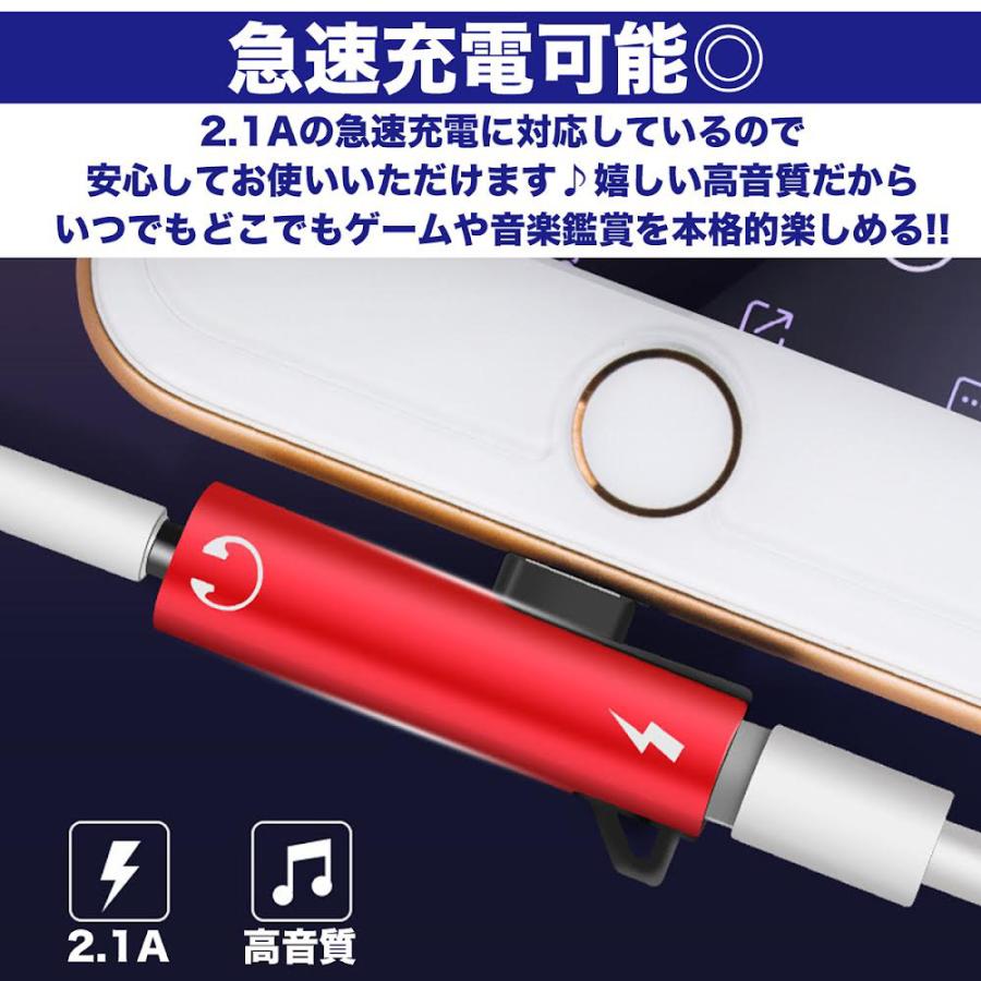 第1位獲得!】 iPhone イヤホン 変換アダプタ 充電しながら 音楽 ゲーム イヤホンジャック 3.5mm Lightning ios blaccoded.com 第1位獲得!】 iPhone イヤホン 変換アダプタ 充電しながら 音楽 ゲーム イヤホンジャック 3.5mm Lightning ios blaccoded.com