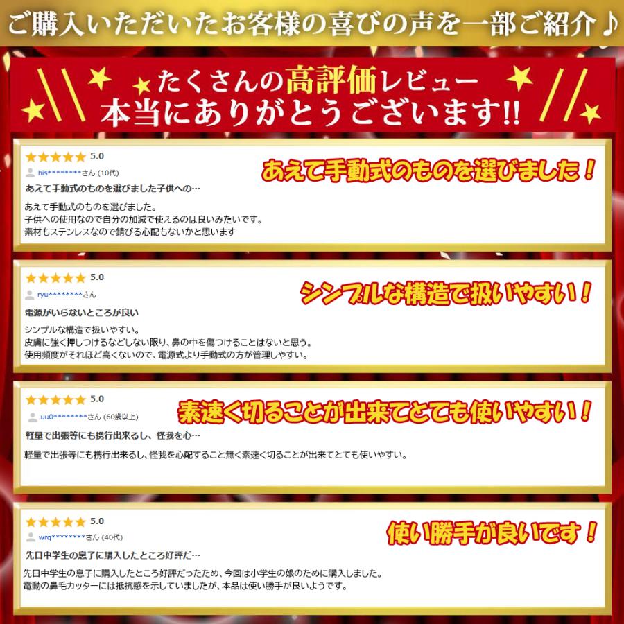 鼻毛カッター 手動 鼻毛処理 耳毛処理 コンパクト 男性 女性 水洗い 洗える ステンレス 充電不要 Jf 24 02 ジェリーフィッシュ 通販 Yahoo ショッピング
