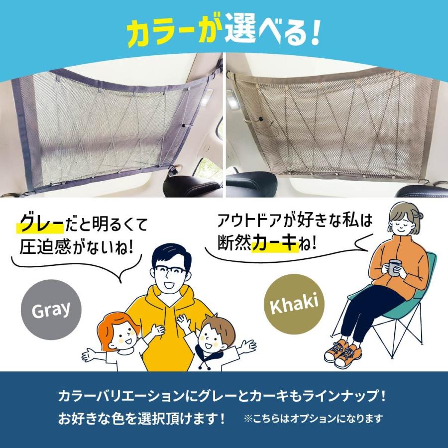 最大64 Offクーポン 車 収納 天井 ネット ルーフ キャンプ アウトドア 車中泊 ミニバン Suv 荷物 車内 Aynaelda Com
