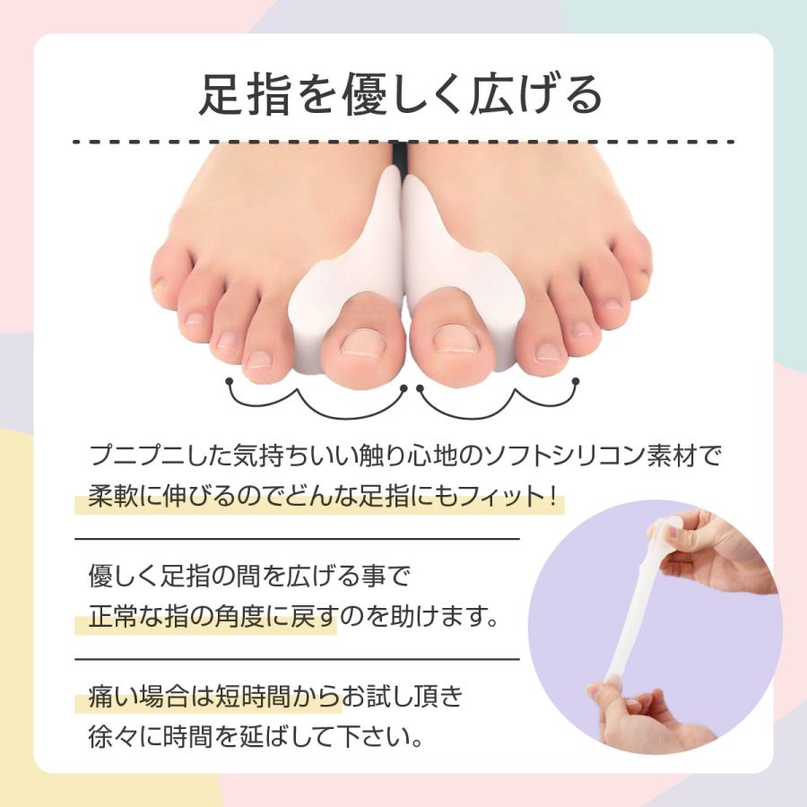 外反母趾 サポーター 内反小趾 矯正 衝撃吸収 足指保護 シリコン 足 指 痛み :jf-2207-01:ジェリーフィッシュ - 通販 - Yahoo!ショッピング 外反母趾 サポーター 内反小趾 矯正 衝撃吸収 足指保護 シリコン 足 指 痛み :jf-2207-01:ジェリーフィッシュ - 通販 - Yahoo!ショッピング
