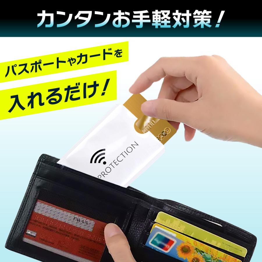 カードケース スキミング防止 スリーブケース 6枚セット 薄型 磁気防止 クレジットカード ICカード｜jerry-fish｜10