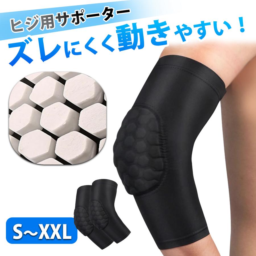 肘サポーター 肘あて 肘パッド クッション プロテクター バレーボール