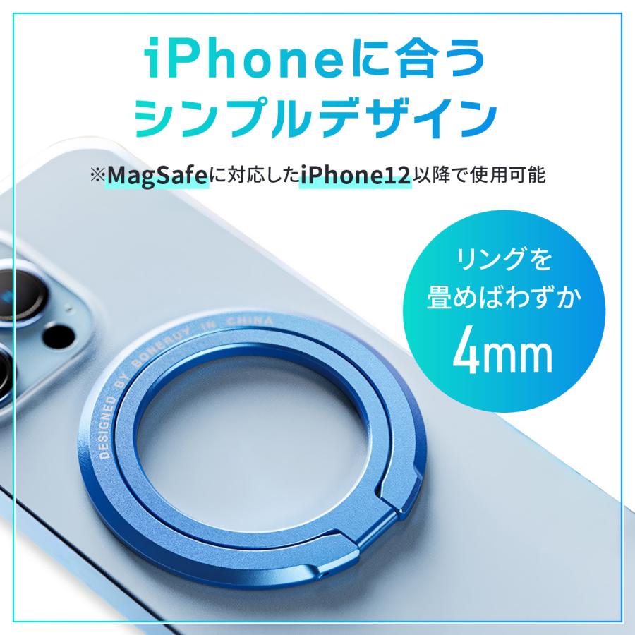 MagSafe リング 強力 メタルリング マグセーフ スタンド マグネット iPhone バンカー 磁石 アイフォン 15 14 13 12｜jerry-fish｜09