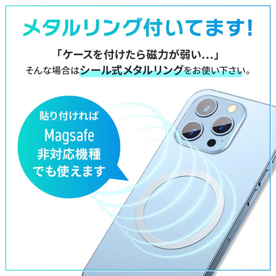 MagSafe リング 強力 メタルリング マグセーフ スタンド マグネット iPhone バンカー 磁石 アイフォン 15 14 13 12｜jerry-fish｜10