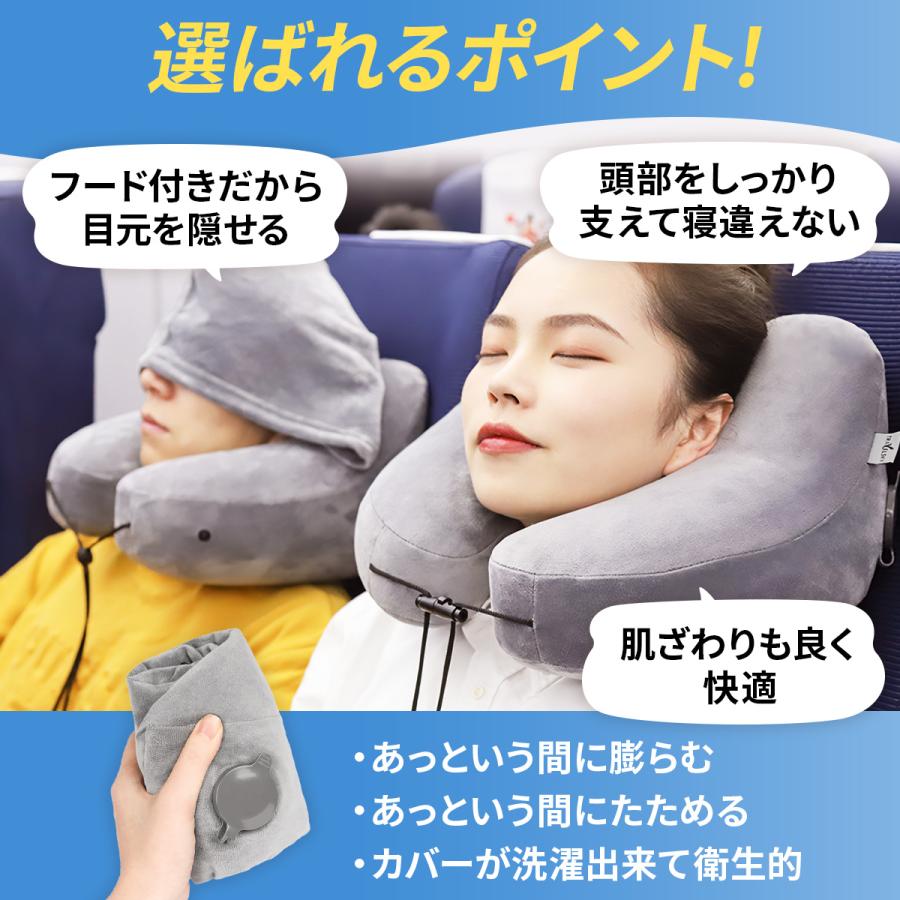 ネックピロー H型 飛行機 車 空気 フード付き 旅行 首枕  携帯枕｜jerry-fish｜05